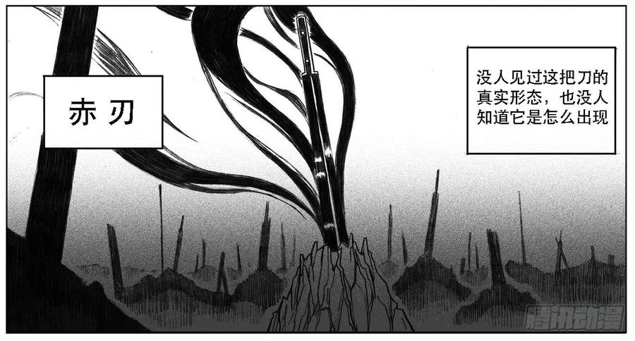《白门五甲》21_布局 第2页