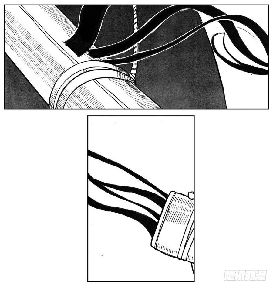 《白门五甲》24_感冒治记 第2页