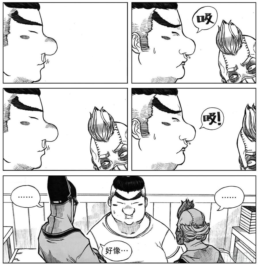 《白门五甲》24_感冒治记 第15页