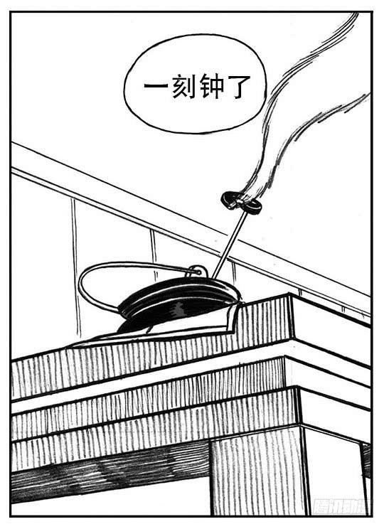 《白门五甲》24_感冒治记 第29页