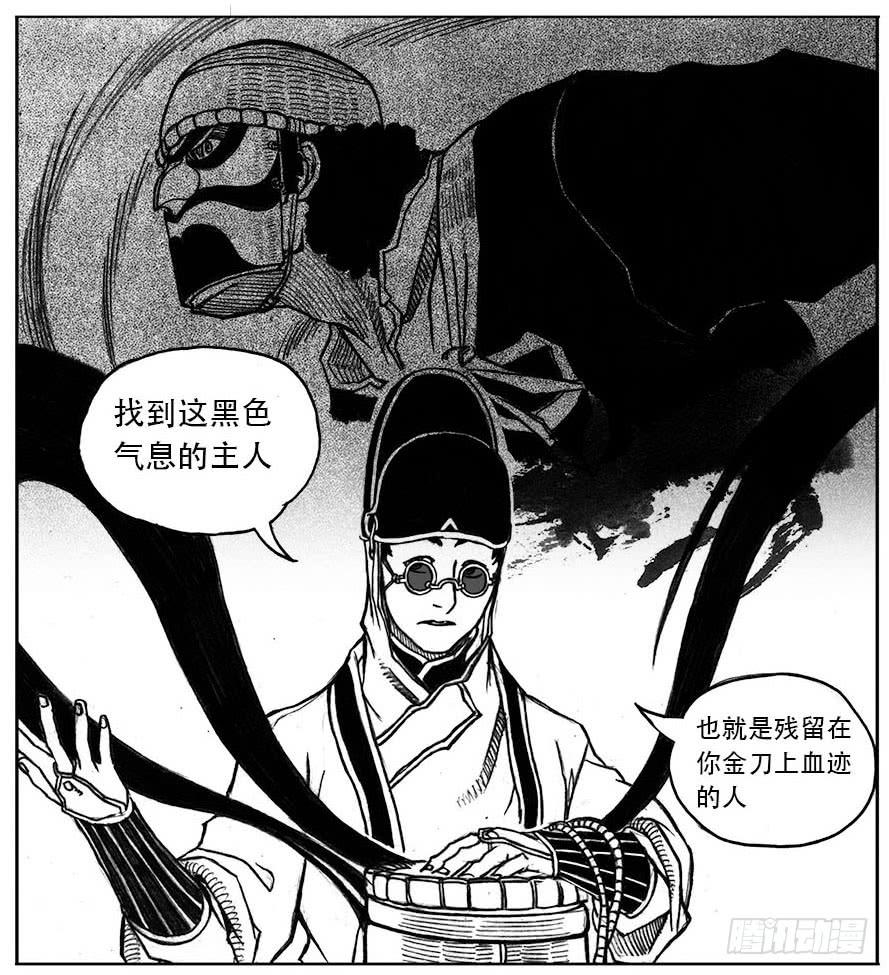 《白门五甲》24_感冒治记 第48页