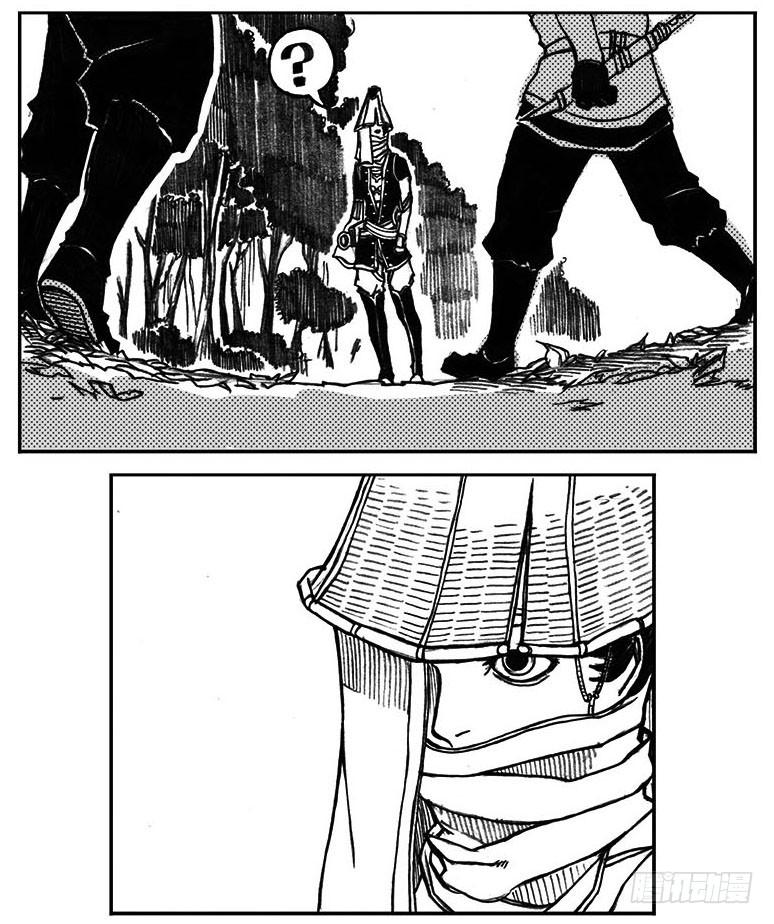 《白门五甲》25_天官赐福 第20页