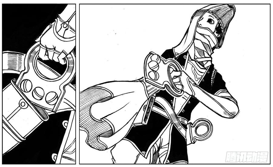 《白门五甲》25_天官赐福 第25页