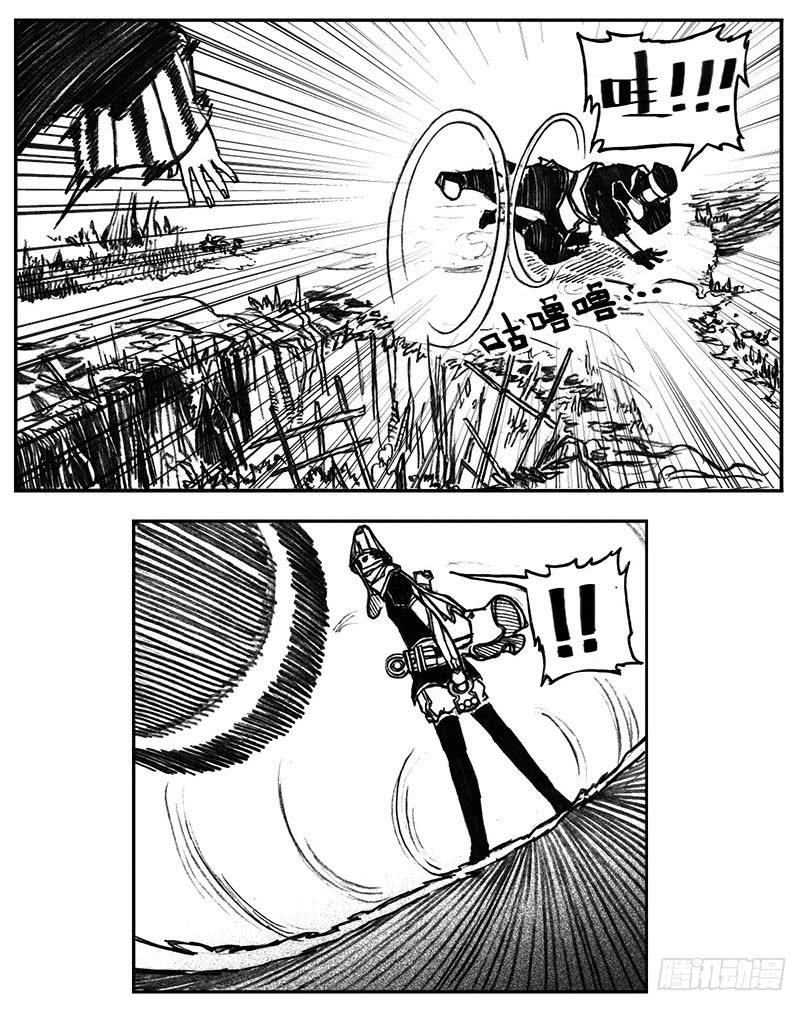 《白门五甲》25_天官赐福 第39页
