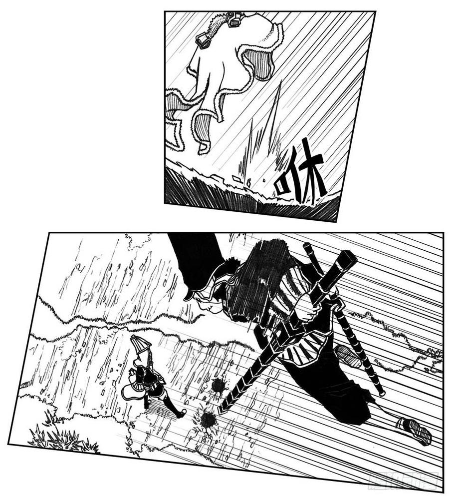 《白门五甲》26_否极泰来 第16页