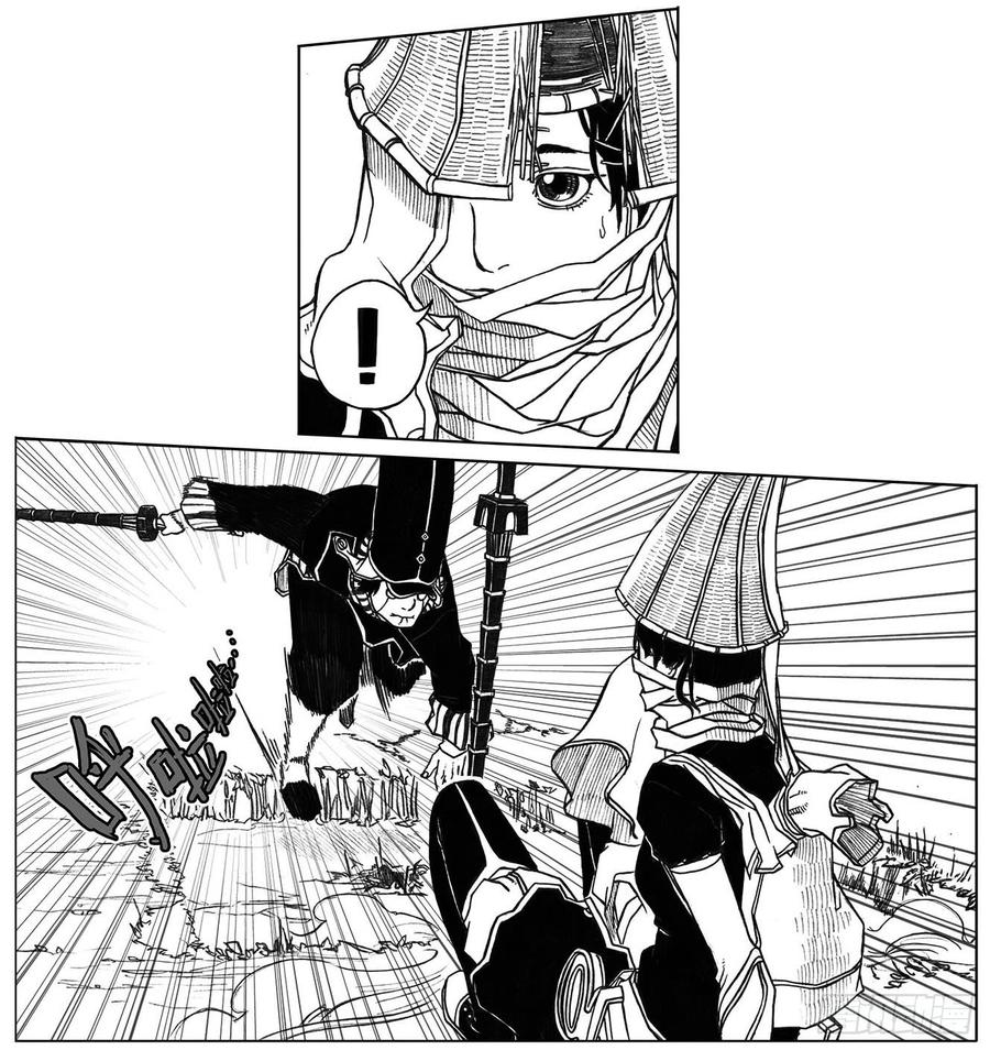 《白门五甲》26_否极泰来 第25页