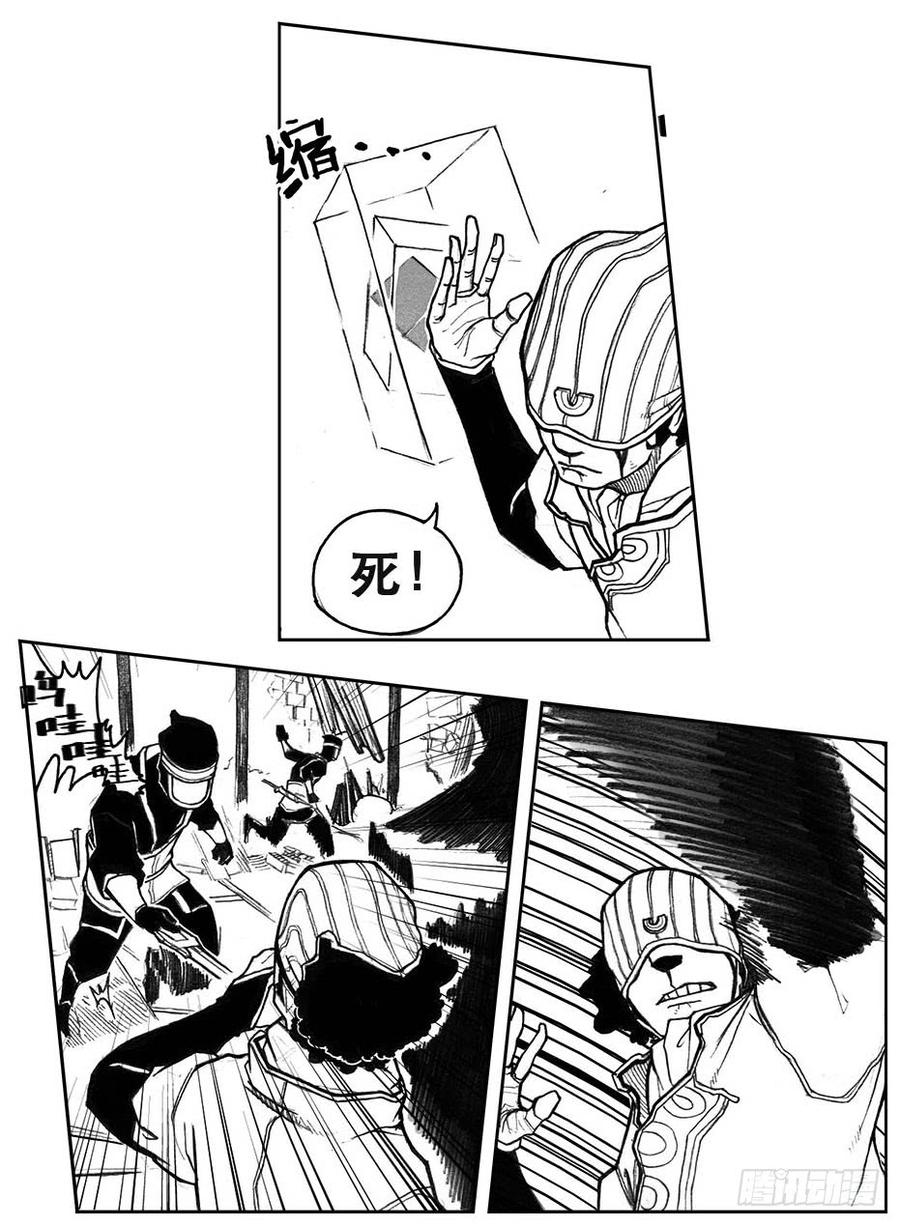 《白门五甲》27_启动 第40页