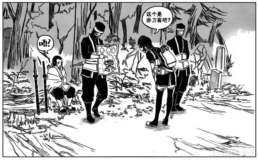 《白门五甲》27_启动 第2页