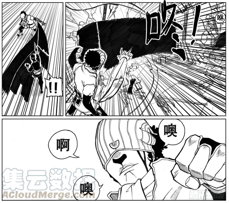 《白门五甲》27_启动 第41页
