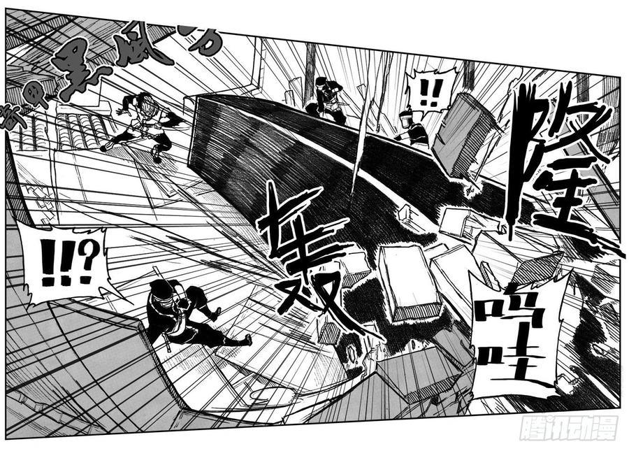 《白门五甲》27_启动 第36页