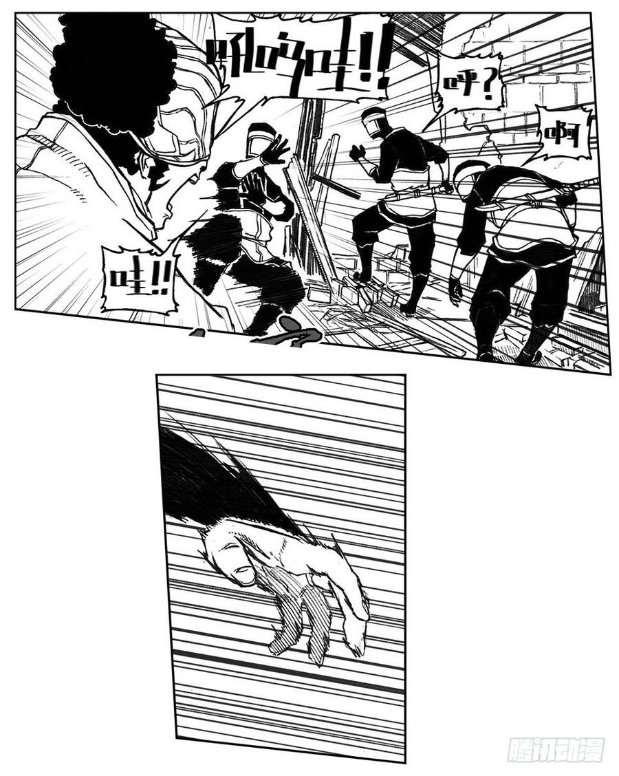 《白门五甲》27_启动 第35页