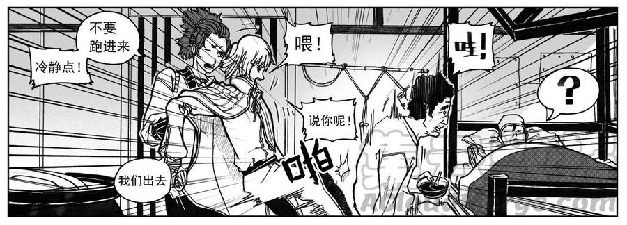 《白门五甲》28_温热的跳动 第31页