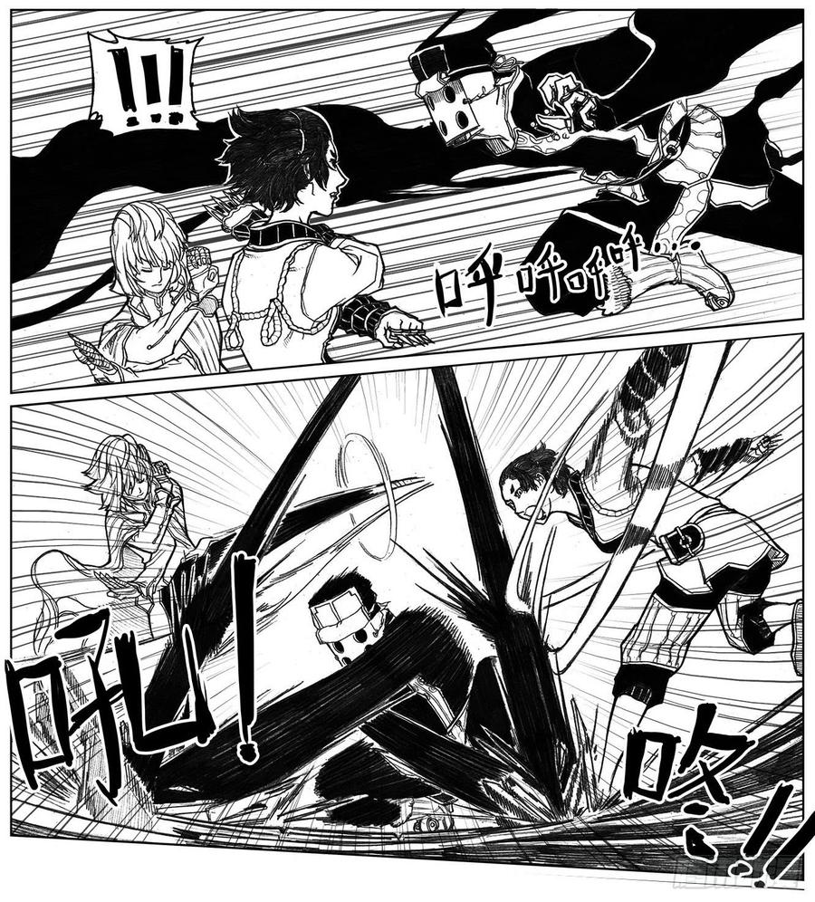《白门五甲》29_疾风残秋 第2页