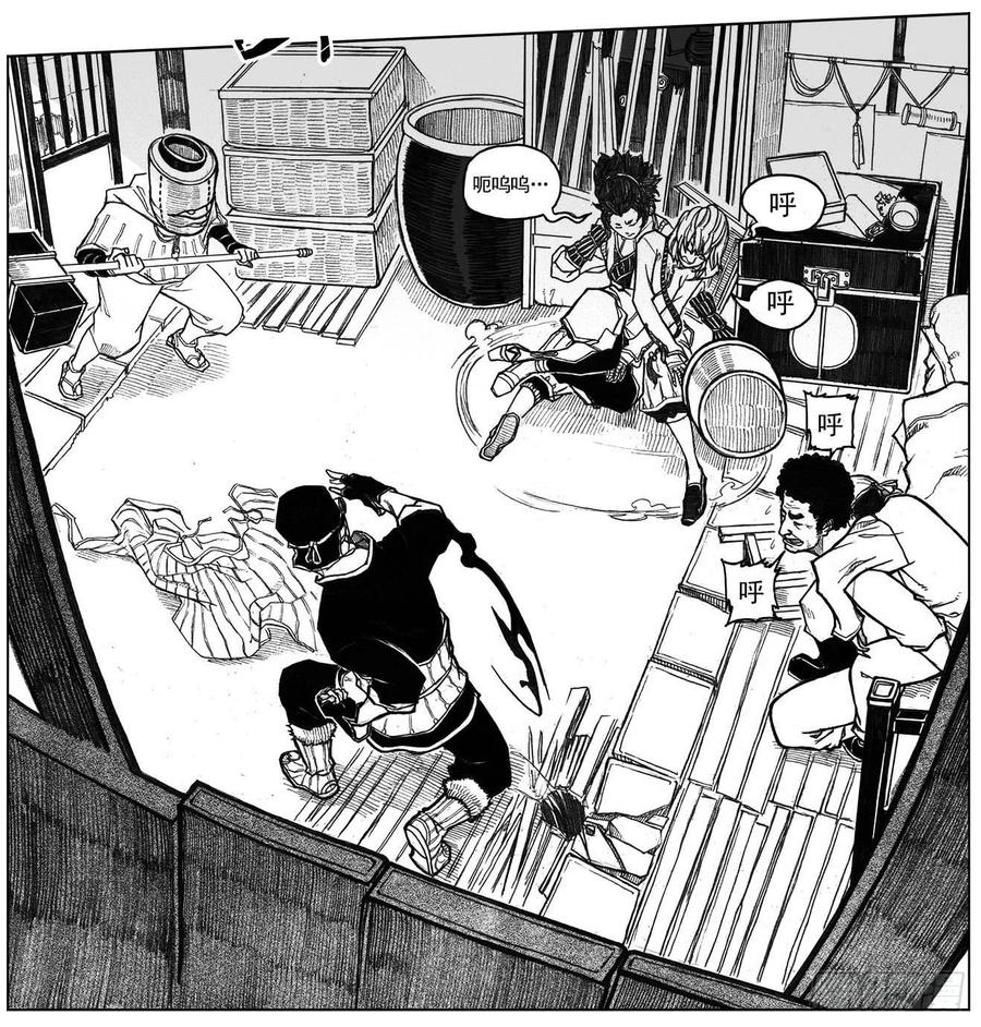 《白门五甲》29_疾风残秋 第8页