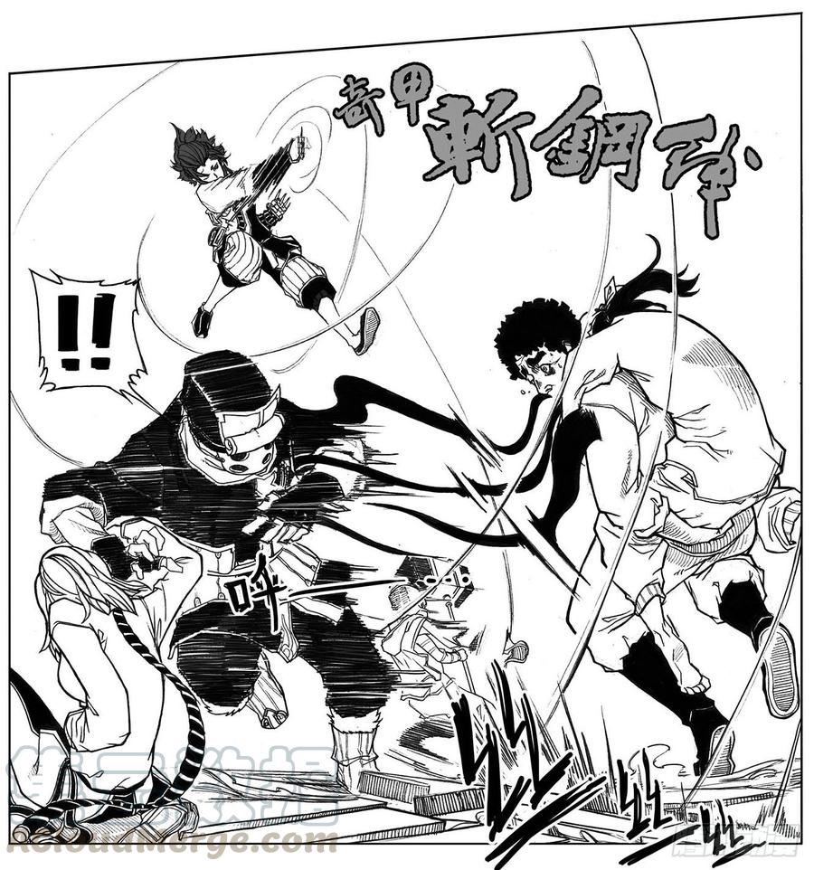 《白门五甲》29_疾风残秋 第31页