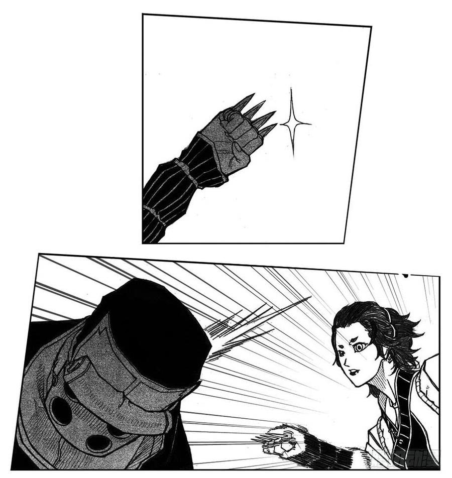 《白门五甲》29_疾风残秋 第3页