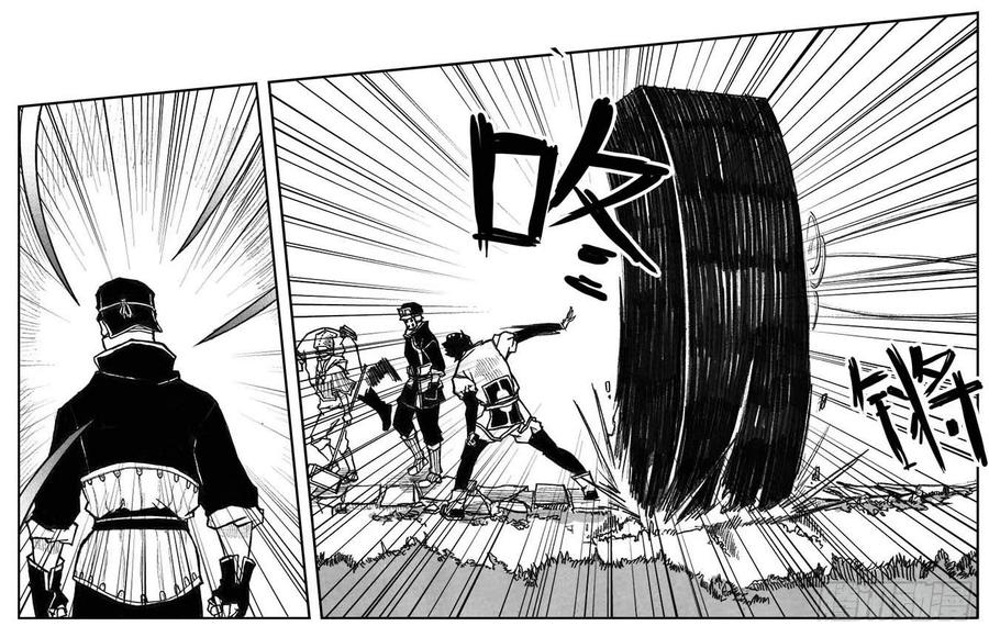 《白门五甲》30_剥离 第25页