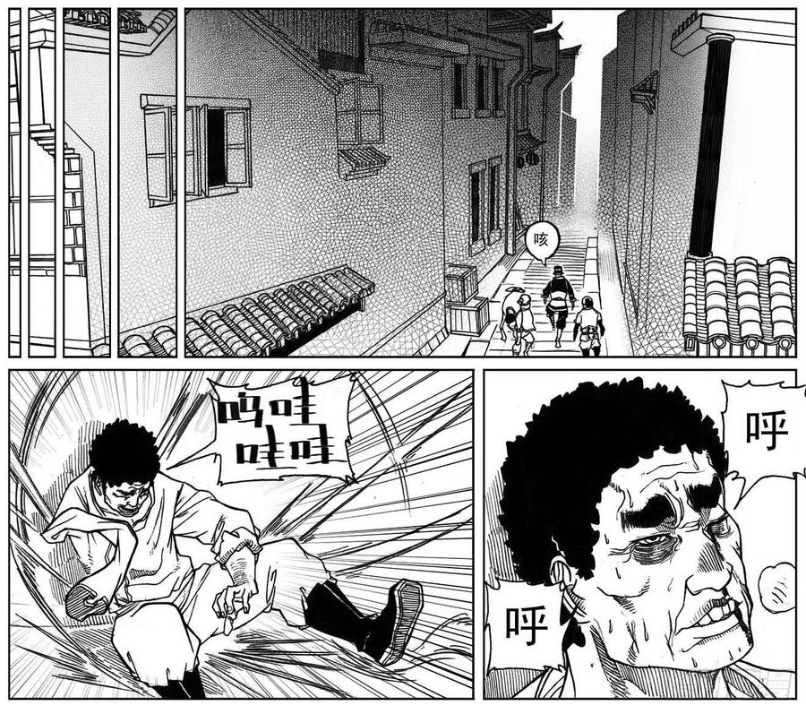 《白门五甲》32_青绿的细流声 第12页