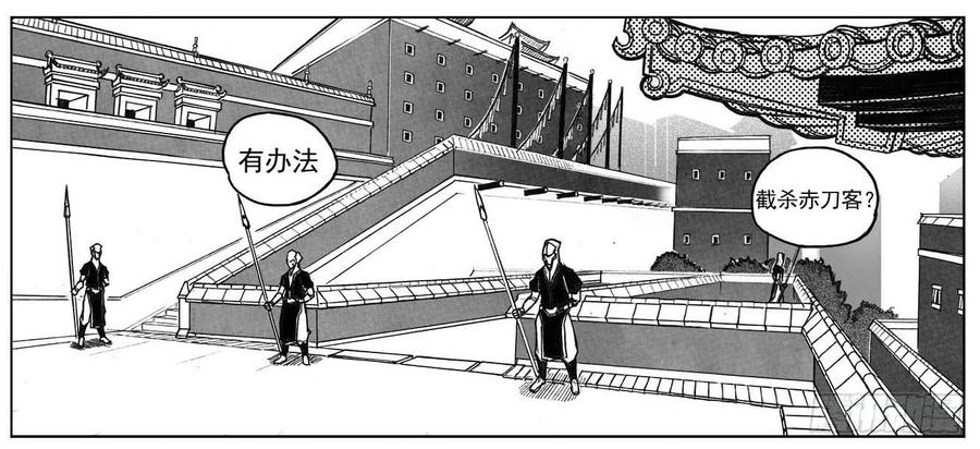 《白门五甲》32_青绿的细流声 第2页