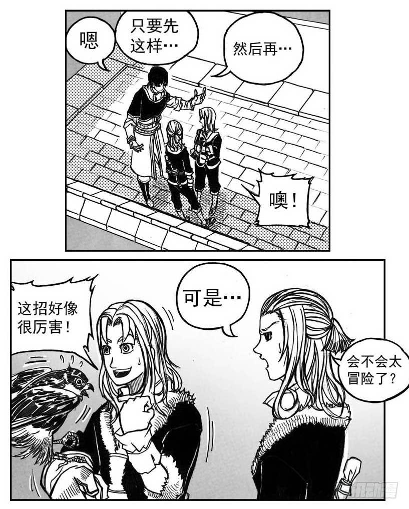 《白门五甲》32_青绿的细流声 第3页