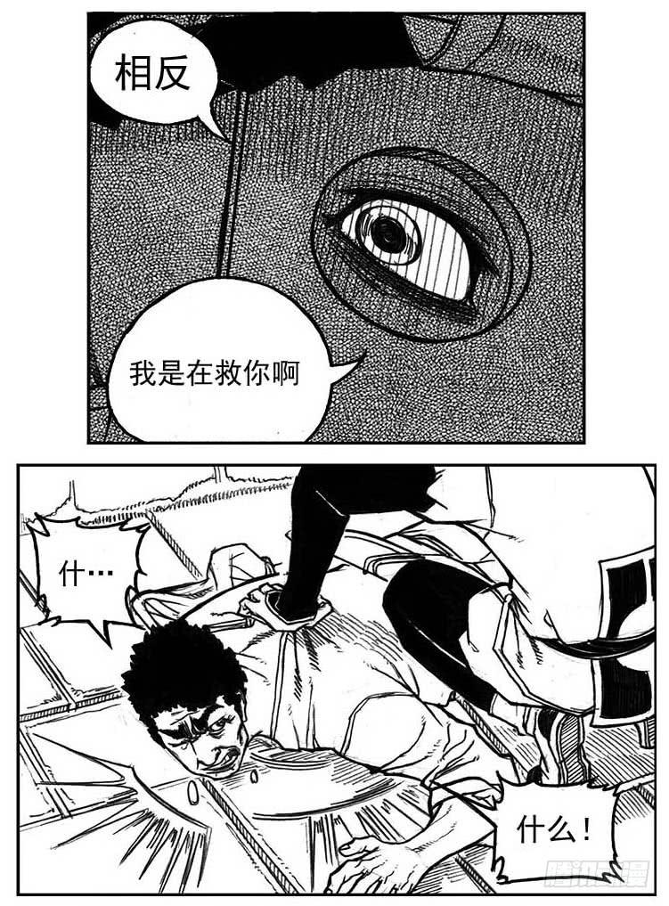 《白门五甲》32_青绿的细流声 第14页