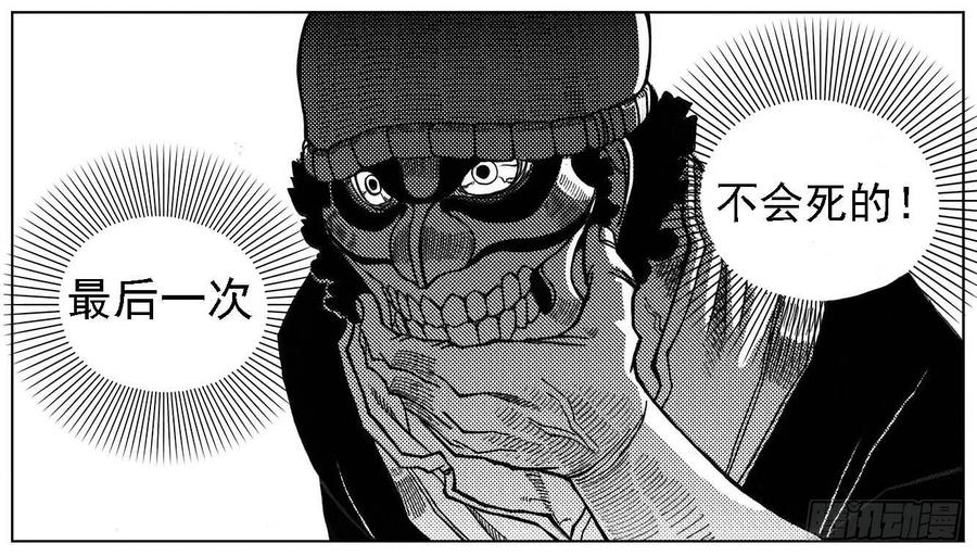 《白门五甲》32_青绿的细流声 第45页