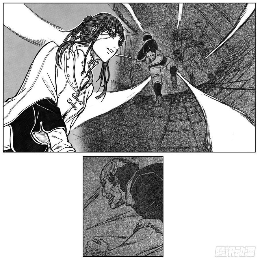 《白门五甲》32_青绿的细流声 第38页