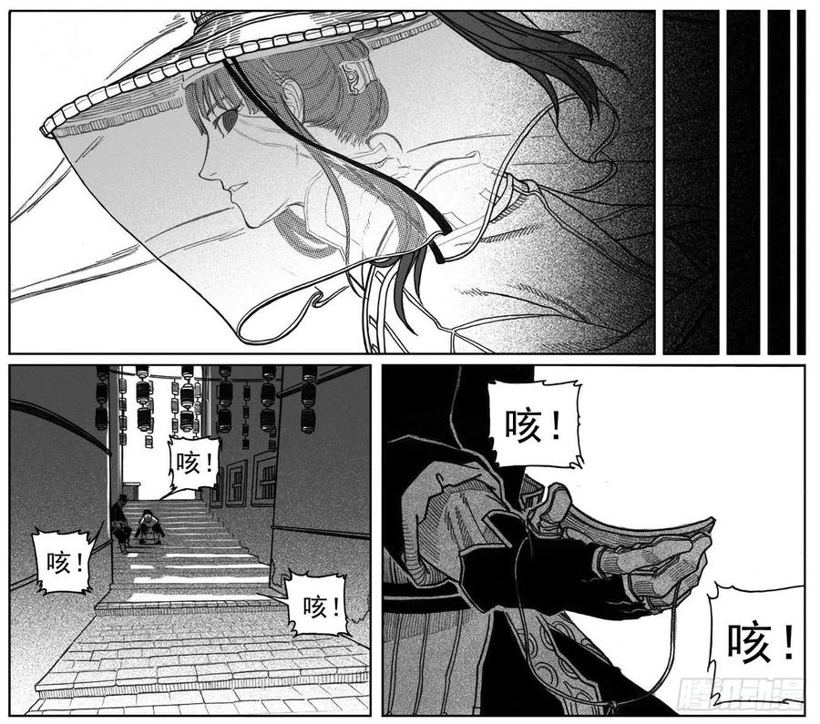 《白门五甲》33_愿望所盼？ 第28页