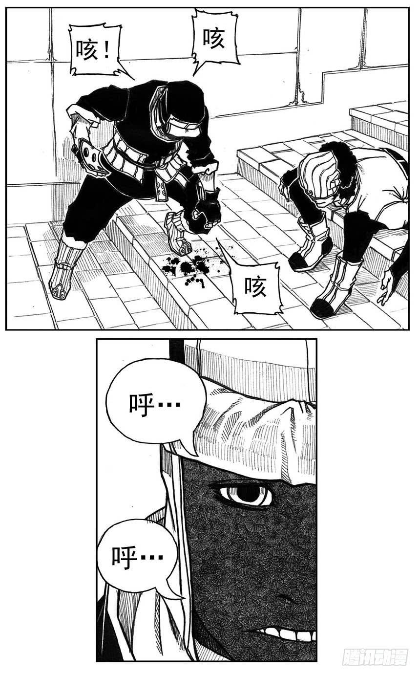 《白门五甲》33_愿望所盼？ 第29页