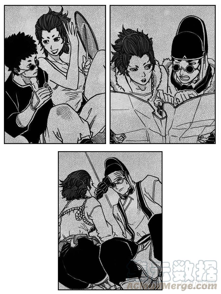 《白门五甲》33_愿望所盼？ 第21页