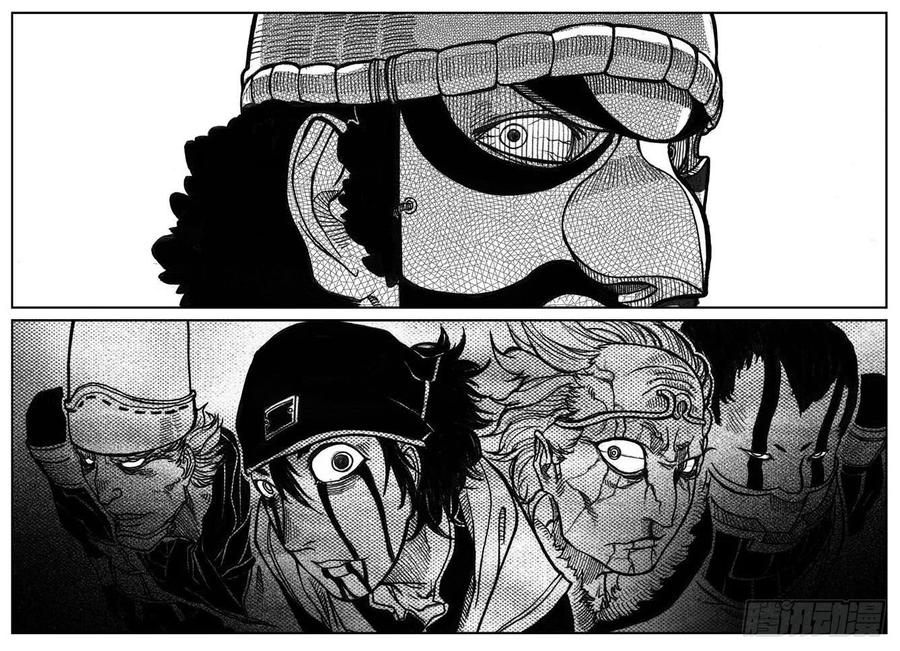 《白门五甲》33_愿望所盼？ 第7页