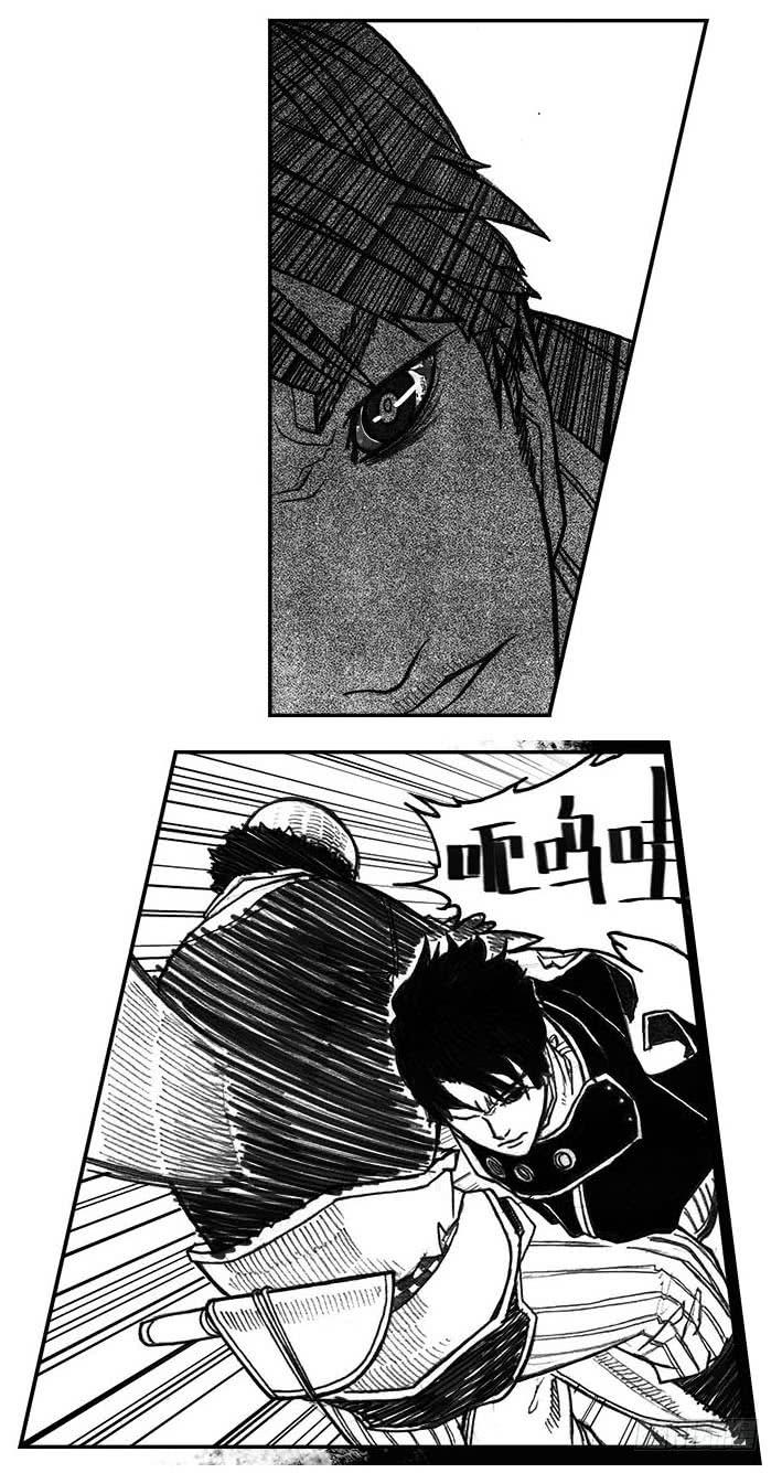 《白门五甲》34_战鼓嘹响 第8页