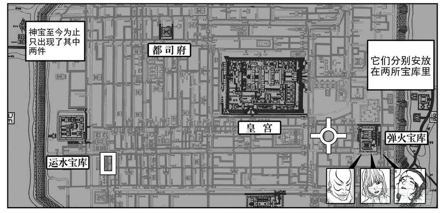 《白门五甲》34_战鼓嘹响 第26页