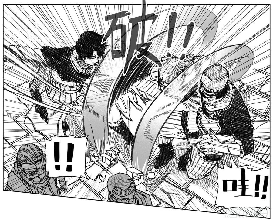 《白门五甲》34_战鼓嘹响 第15页