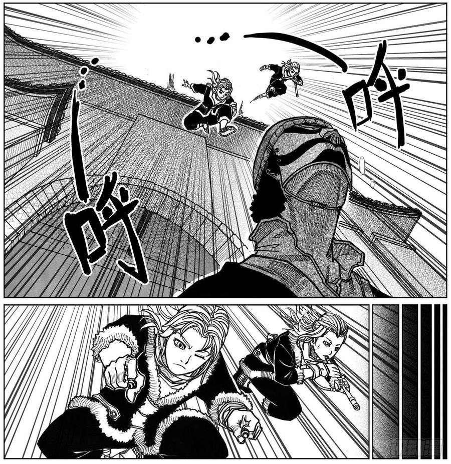 《白门五甲》34_战鼓嘹响 第25页