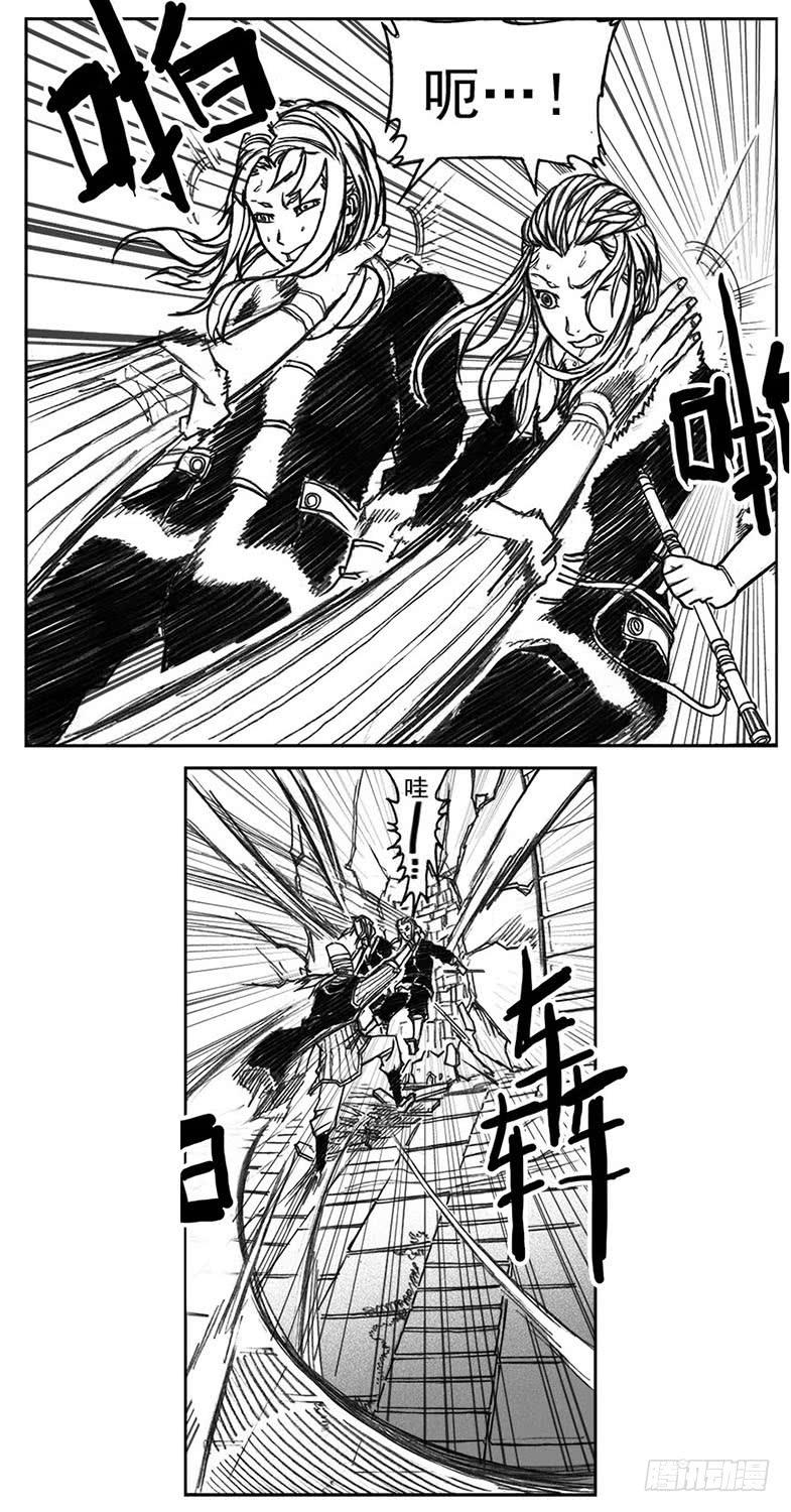 《白门五甲》35_寅虎申猴VS游魂爪 第16页