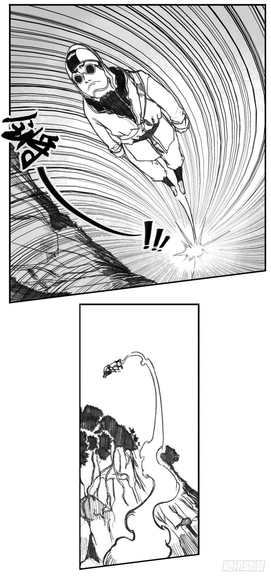 《白门五甲》03_出行悬道山 第33页