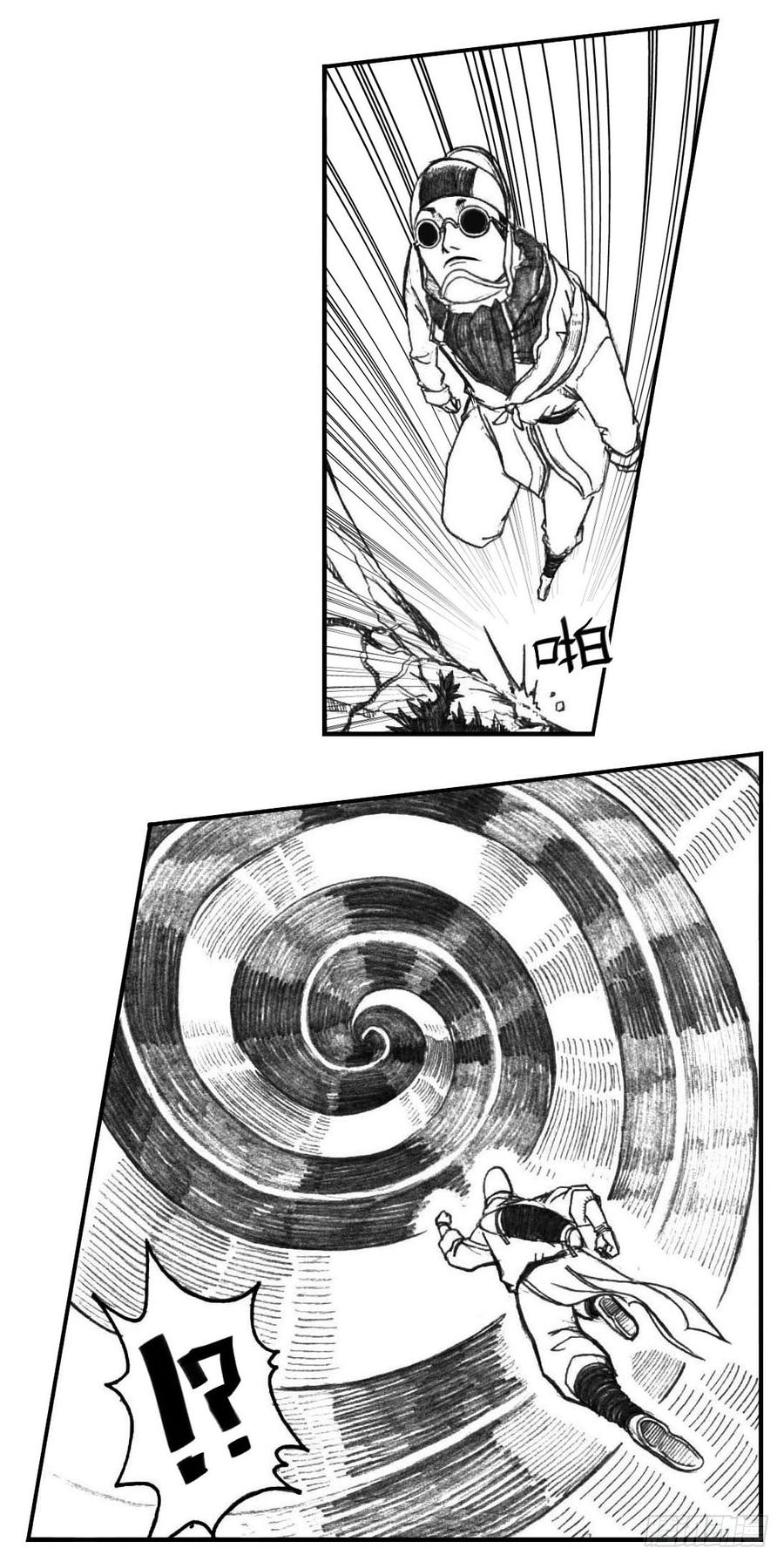 《白门五甲》03_出行悬道山 第29页