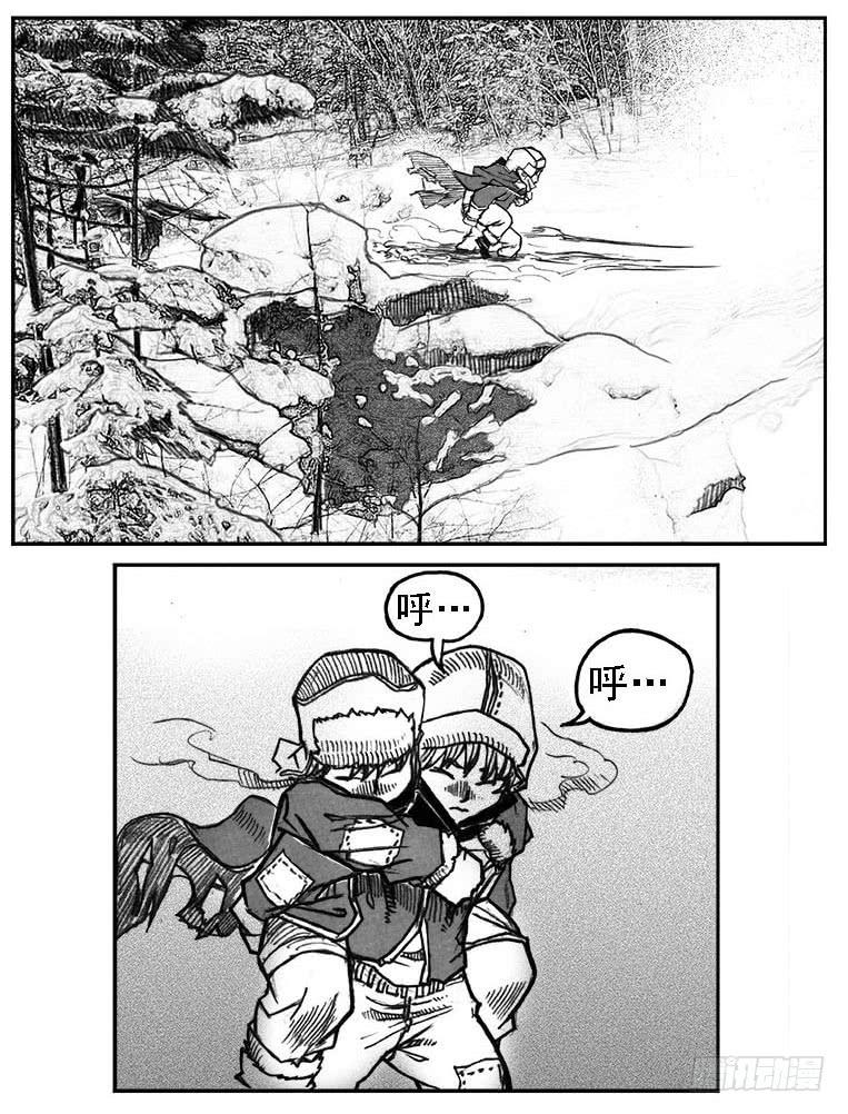 《白门五甲》37_山猫姐弟 第14页