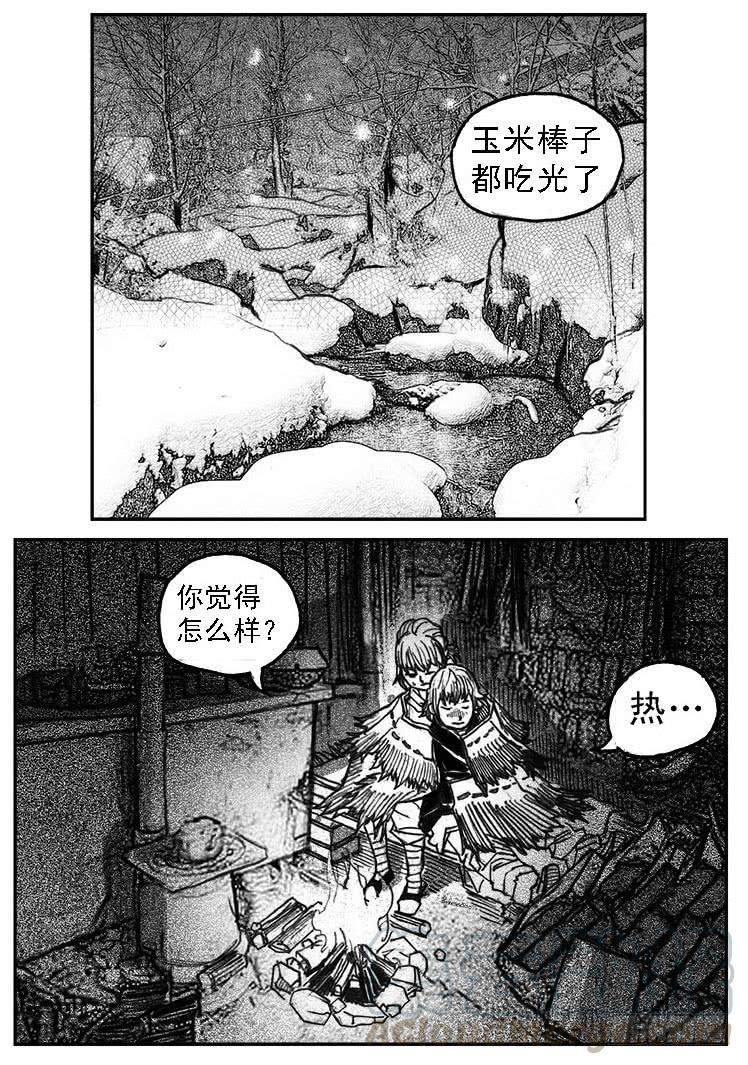 《白门五甲》37_山猫姐弟 第11页