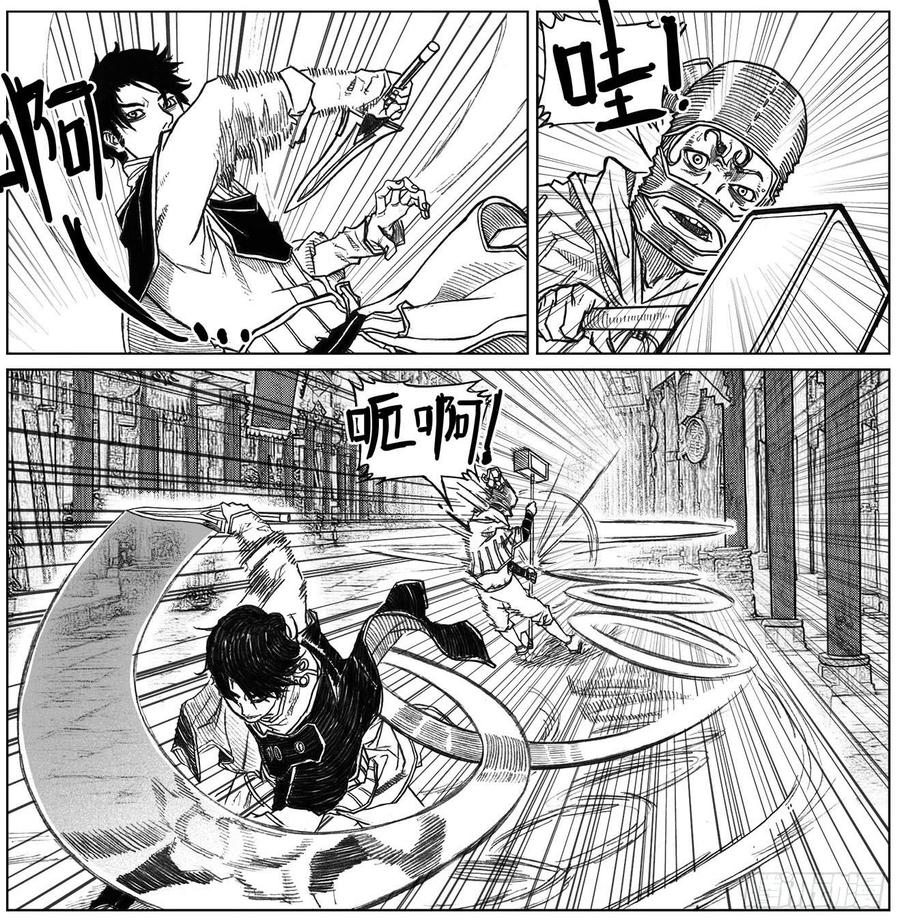 《白门五甲》38_溃 第9页