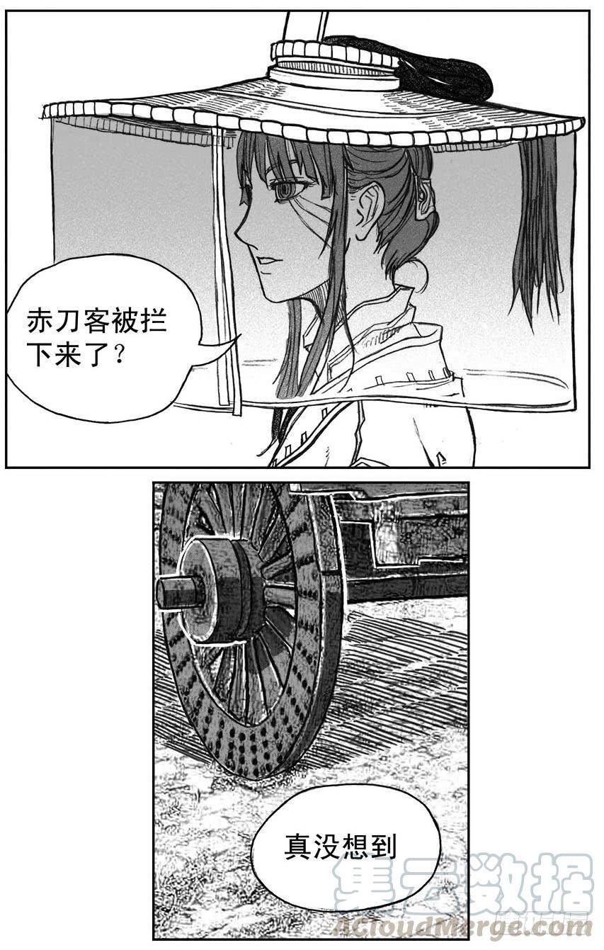 《白门五甲》38_溃 第31页