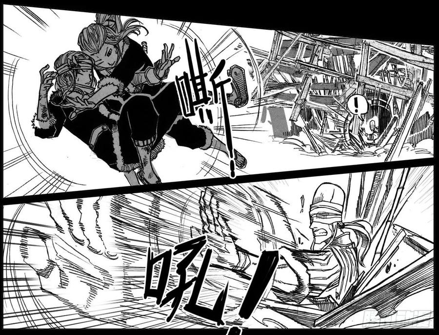 《白门五甲》39_浸血前行 第15页