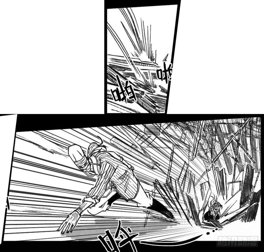 《白门五甲》39_浸血前行 第13页