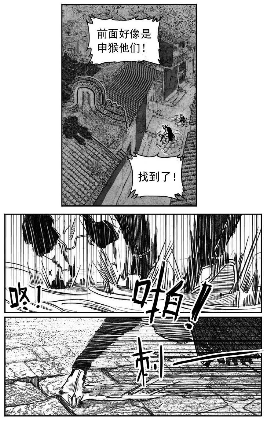 《白门五甲》39_浸血前行 第30页