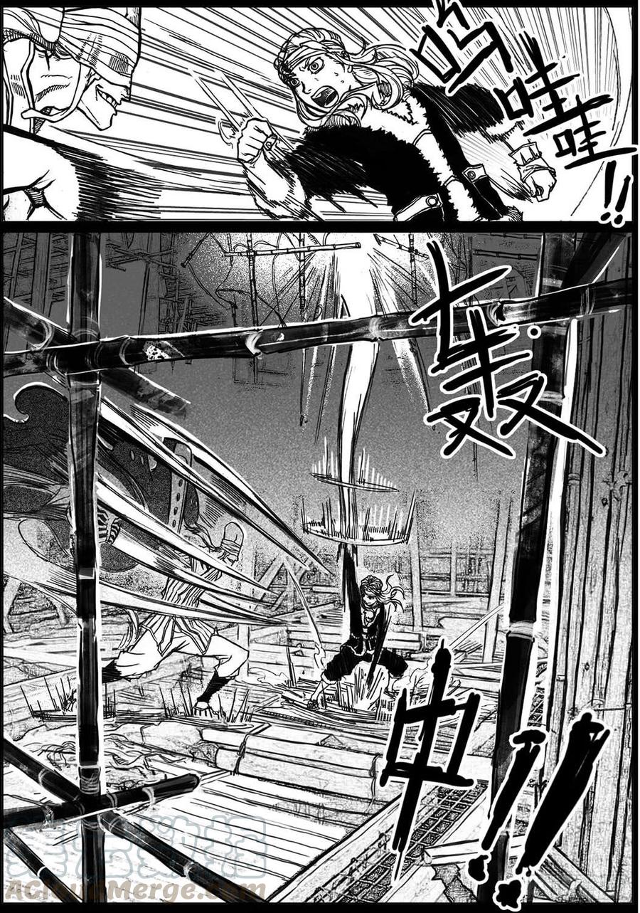 《白门五甲》39_浸血前行 第11页
