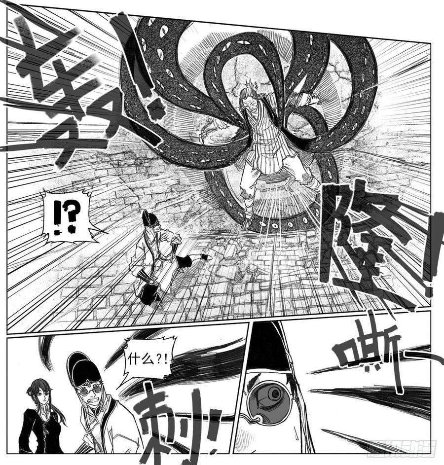 《白门五甲》41_咬合、松动 第25页