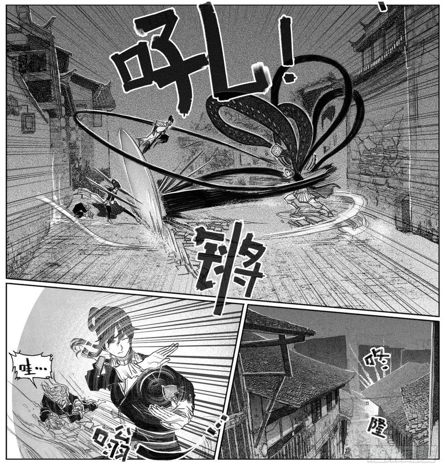 《白门五甲》41_咬合、松动 第35页