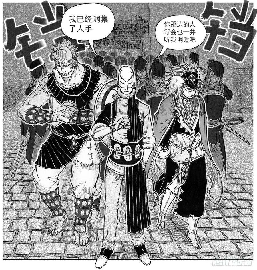 《白门五甲》41_咬合、松动 第14页