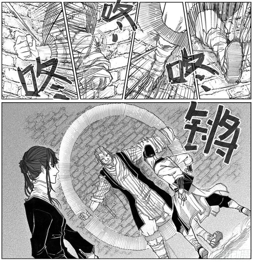 《白门五甲》41_咬合、松动 第22页